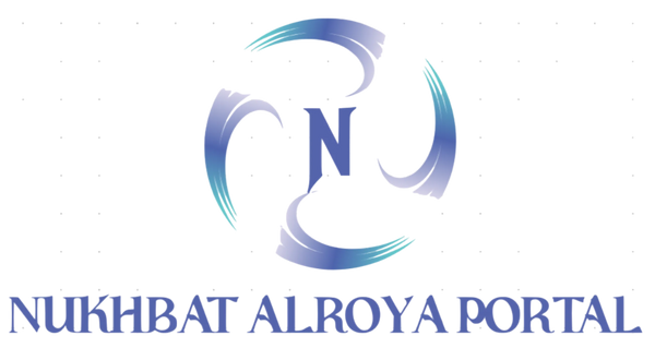 NUKHBAT ALROYA PORTAL